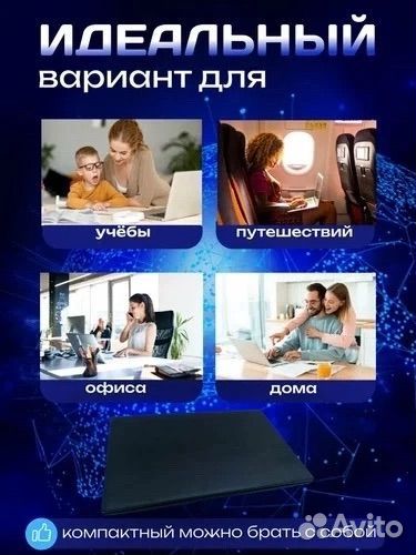 Ноутбук frbby V16 pro 16/512