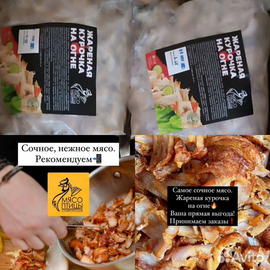 Продажа Халяльных продуктов для Фаст Футов