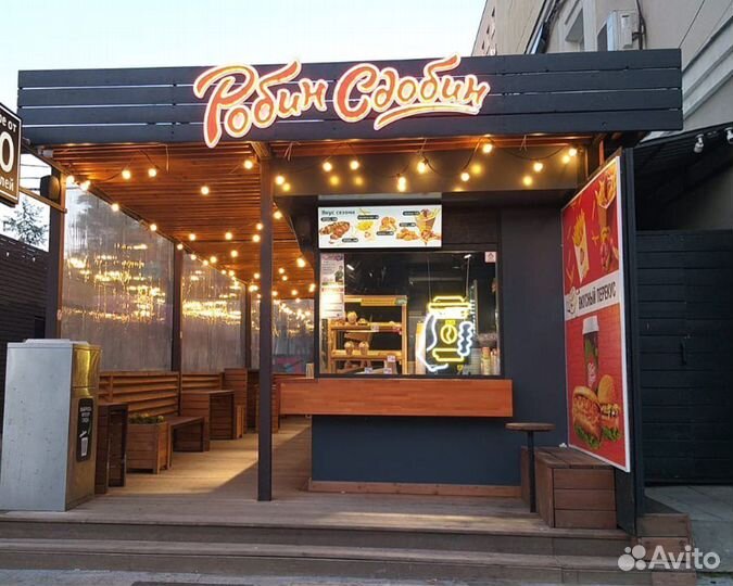 Рекламная вывеска