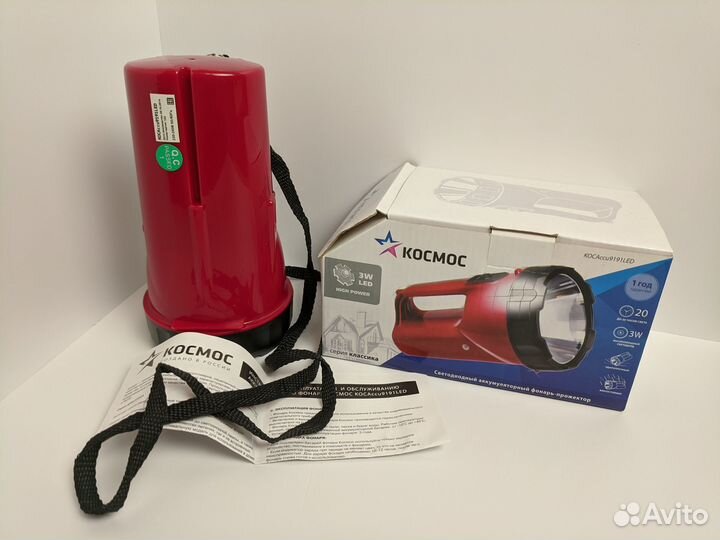 Светодиодный аккумуляторный фонарь-прожектор