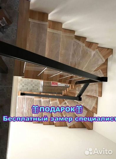 Лестница под ключ. Обшиваем Леcтницы дeрeвoм