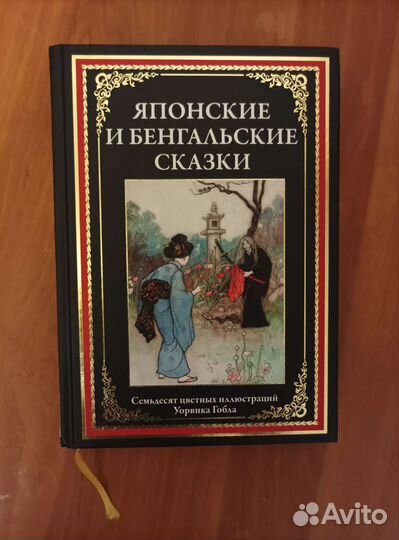 Подарочные книги