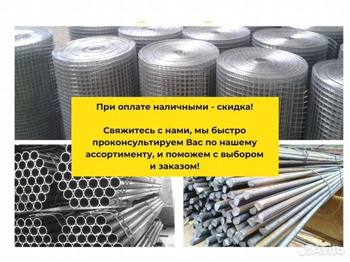 Сетка кладочная стальная плетеная