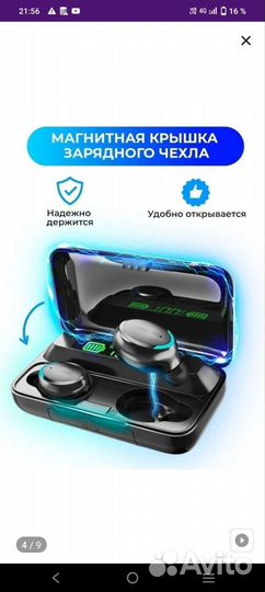 Xiaomi беспроводные наушники