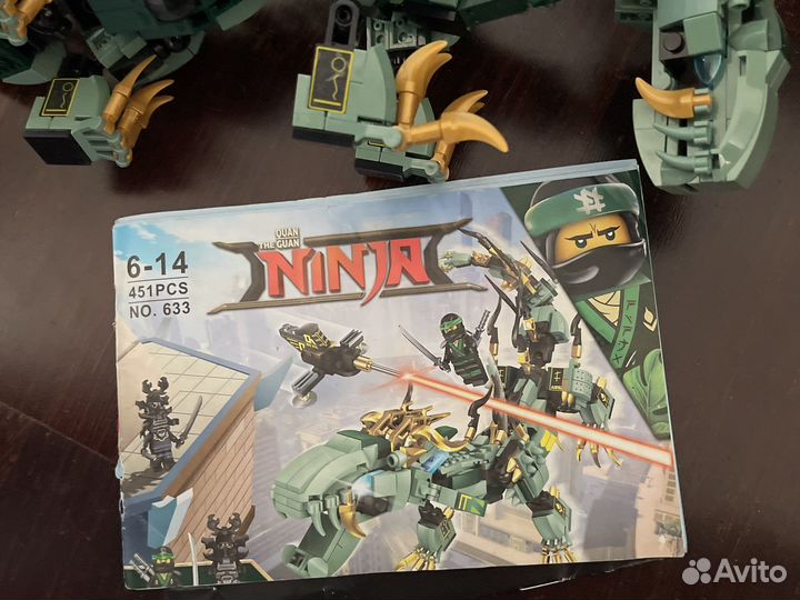 Lego Chima лего дракон нинзя