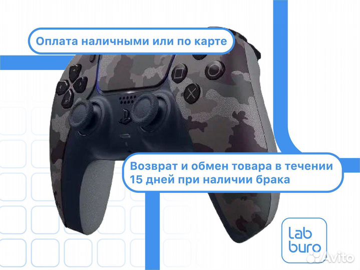 Геймпад Sony DualSense Camouflage Gray