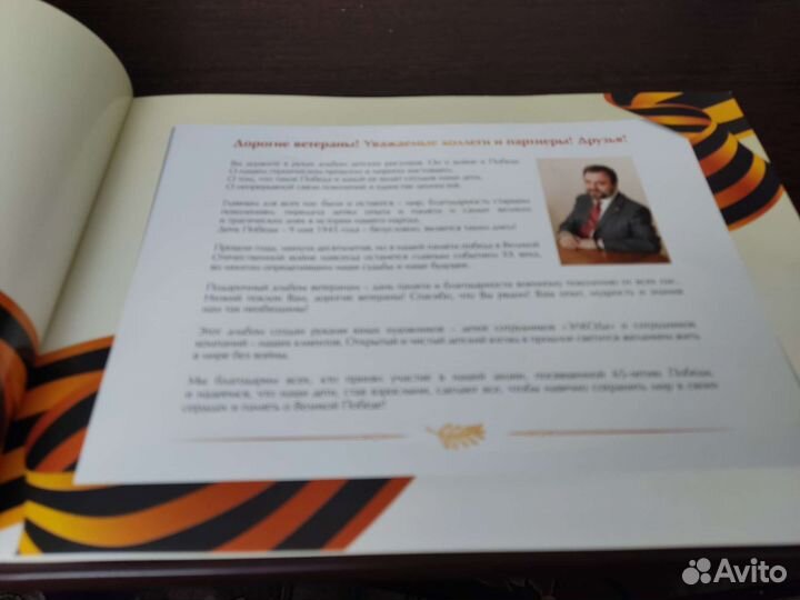 Альбом будем помнить альбом детских рисунков