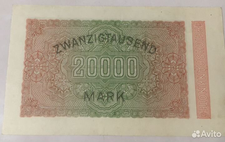 20 000 марок 1923 год Германия