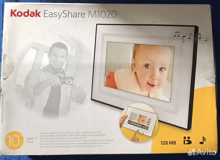 Цифровая фоторамка