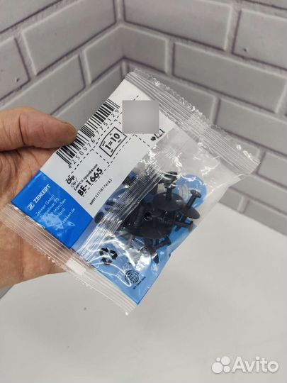 Клипса крепления бампера BMW (10шт.)