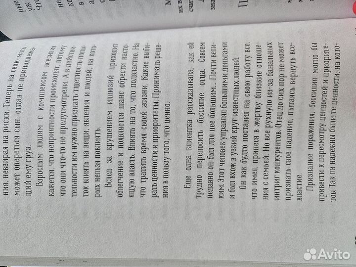 Купи себе эти чёртовы лилии