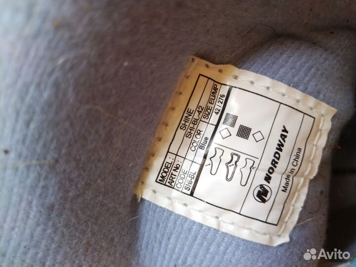 Коньки фигурные