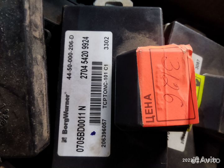 Блок управления раздаткой great wall hover h 2,3,5