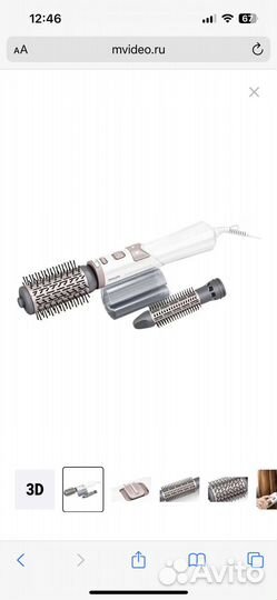 Щетка-фен philips