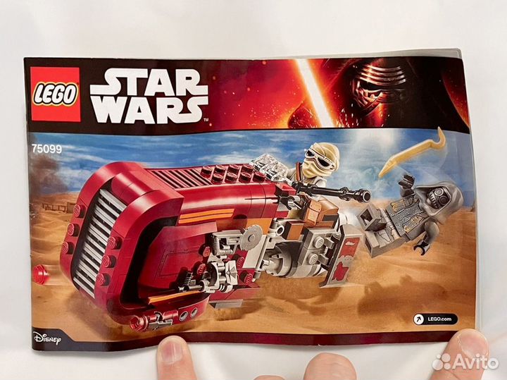 Lego star wars 75099