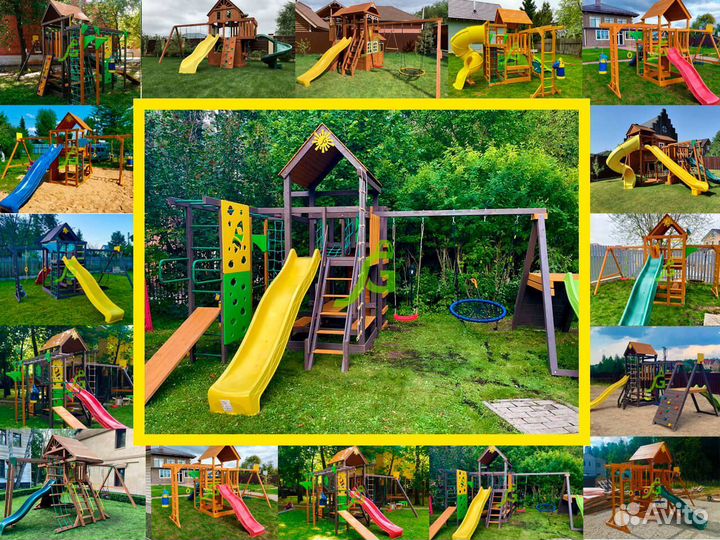 Игровая площадка