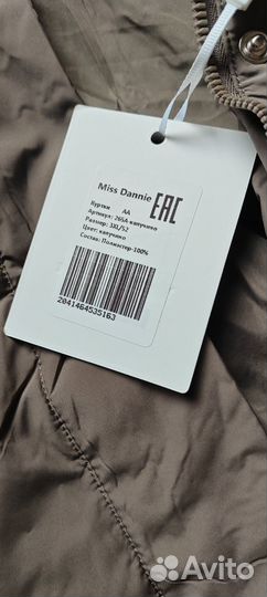 Пуховик зимний женский