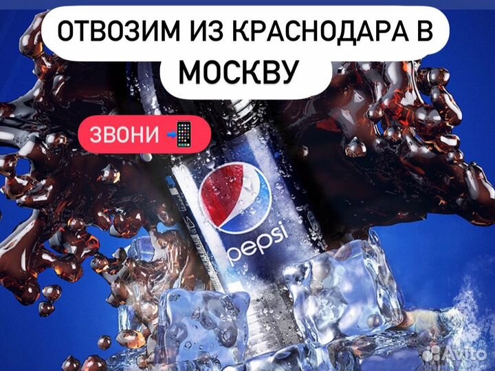 Упаковщик выезд из Краснодара/вахта с жильем