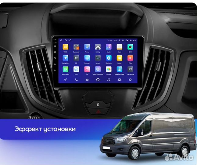 Рамка переходная Ford Transit 2014-2018,9