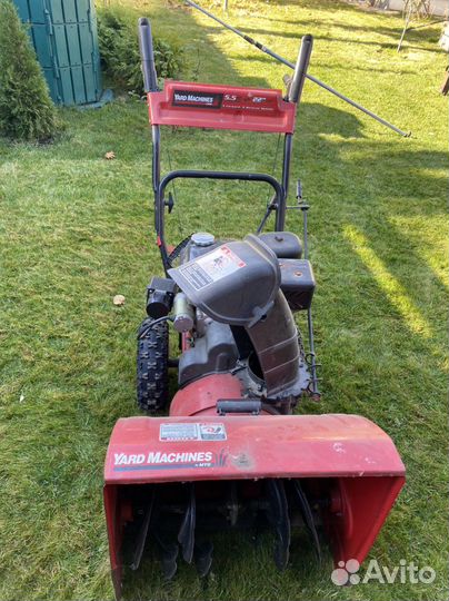 Снегоуборщик