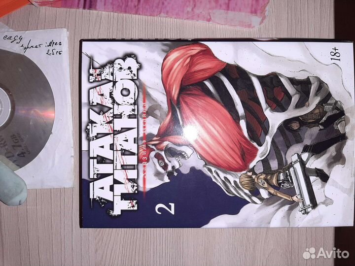 Манга Атака титанов том 1,2