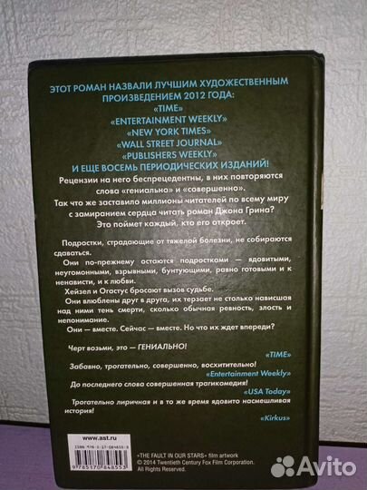 Книги по фильму