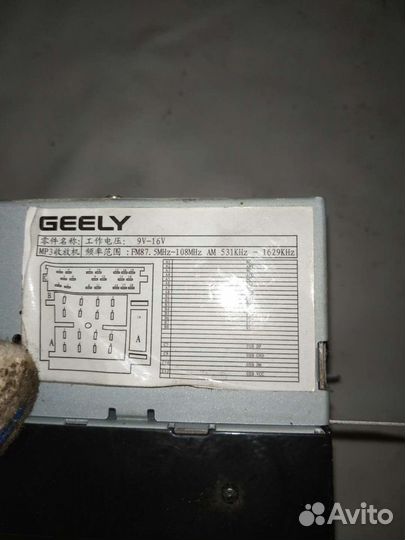 Магнитола штатная Geely GC6/ Джили GC6 2014г. двиг