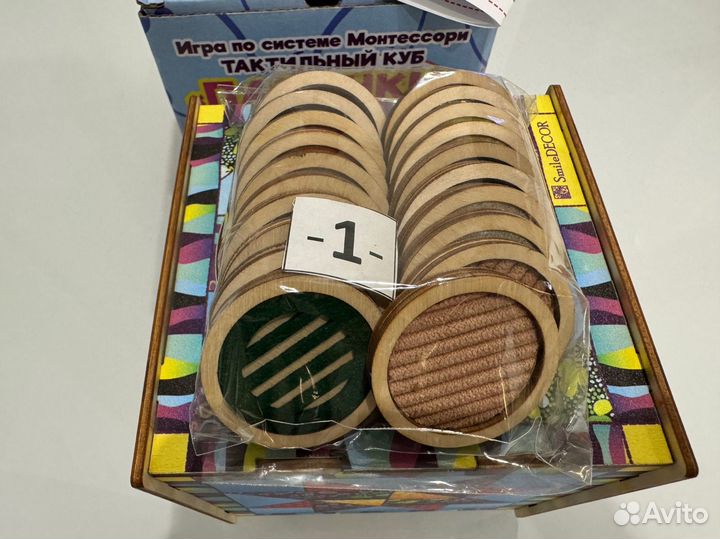 Тактильный Куб Парочки Монтессори Новый