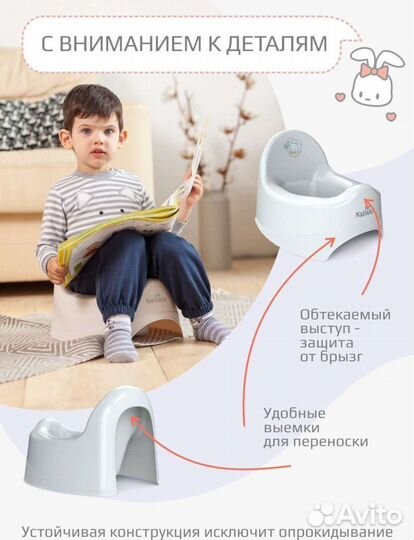 Горшок детский новый