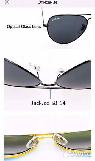 Солнцезащитные очки JackJad