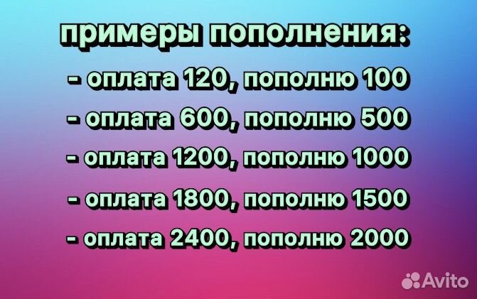 Пополнение steam, купить игру стим