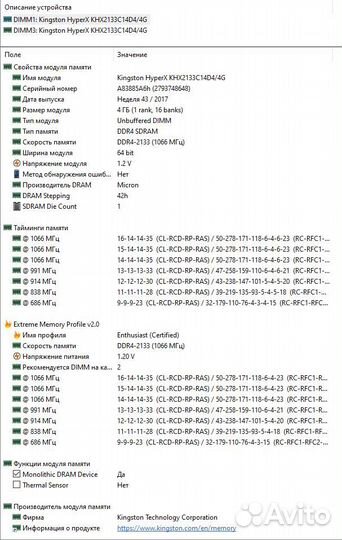 Комплект 1151 i5 6400