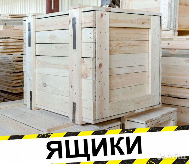 Ящики, щиты, каркасы для транспортировки грузов