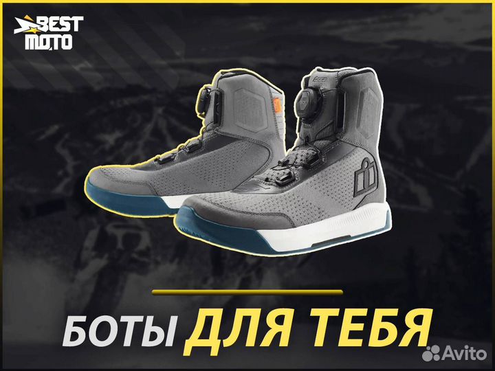 Icon Overlord Vented CE мотоботы серые