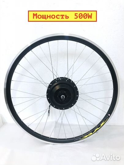 Заднее мотор колесо на 500W для электровелосипеда