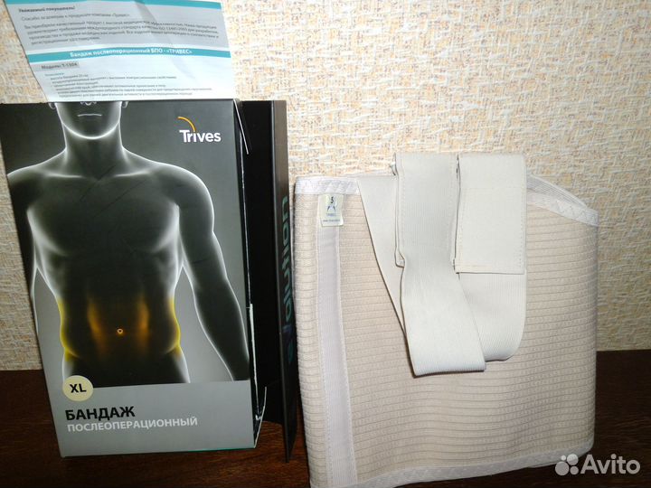 Корсет послеоперационный