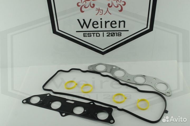 Комплект прокладок Byd F3 473qb цепной грм