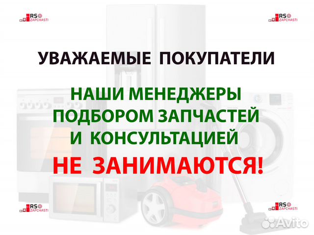 Ручка регулятора количества минут для духового шка