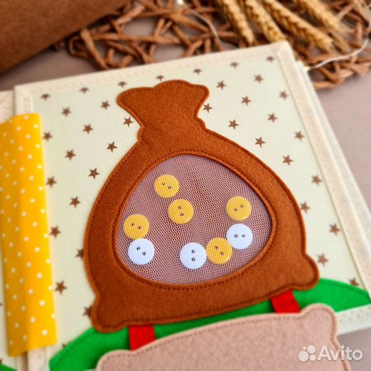 Книжка из фетра 