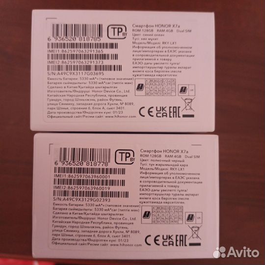 HONOR X7a, 4/128 ГБ