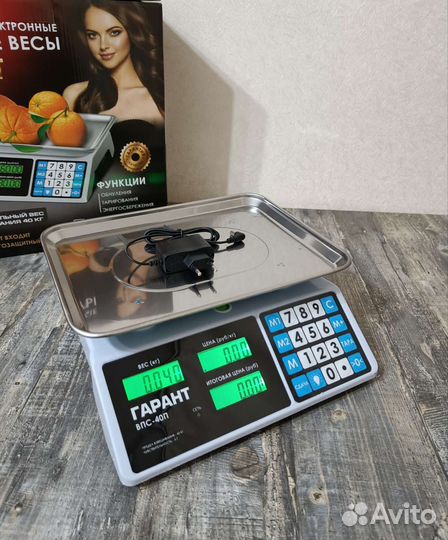 Весы аккамуляторные торговые до 35кг