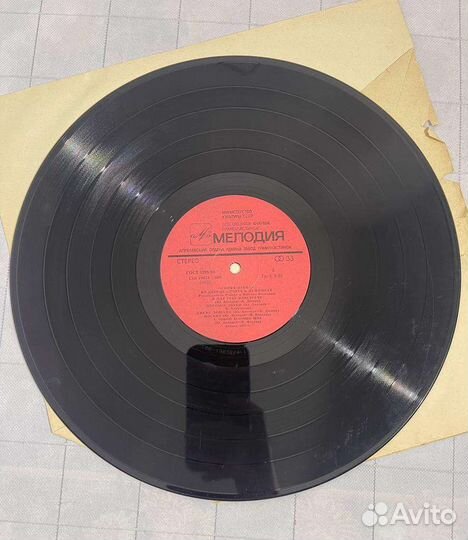 Виниловые грампластинки