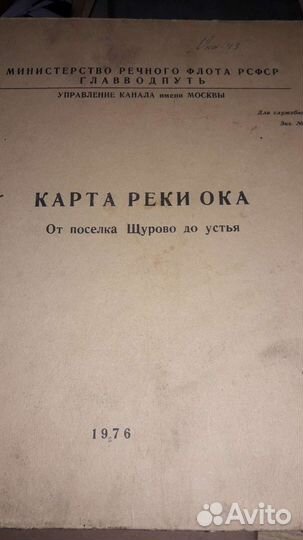 Карта реки Ока