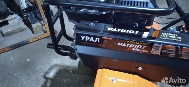 Мотоблок Урал бензин 7,8 л.с