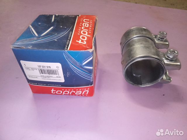 Хомут глушителя VAG 107221016