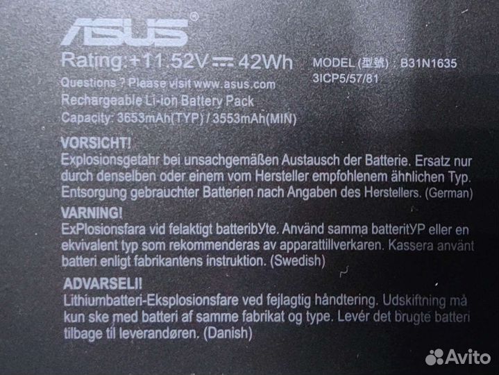 Комплектующие. Ноутбук Asus N705UD