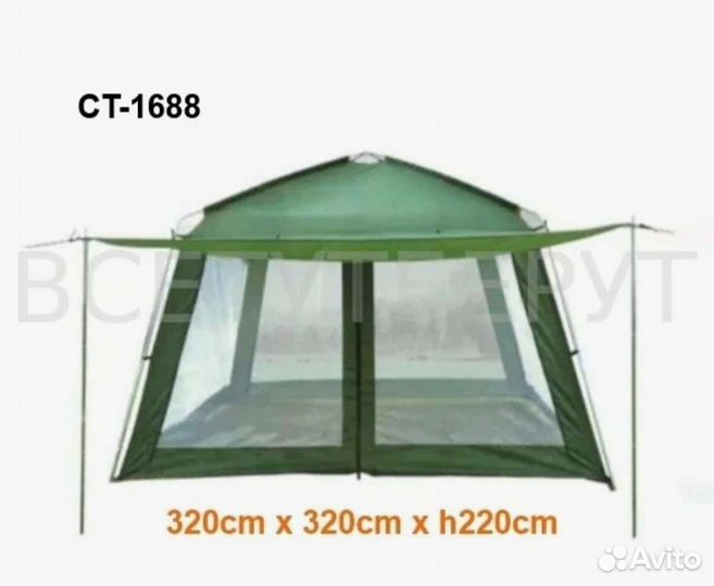 Палатка шатер 5 местная