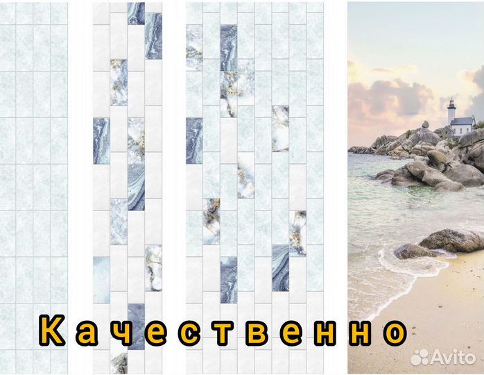 Стеновые панели UNO