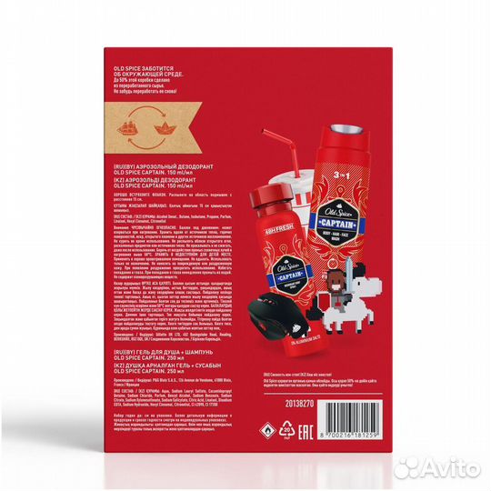 Old Spice Подарочный набор 