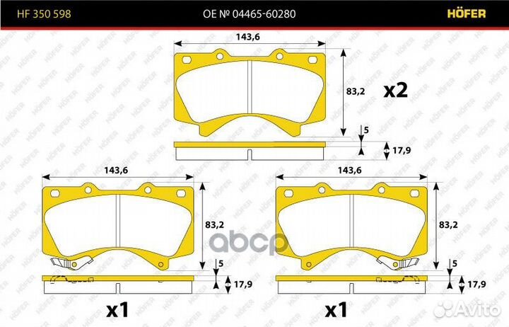 Колодка торм. перед. Toyota Land Cruiser J200